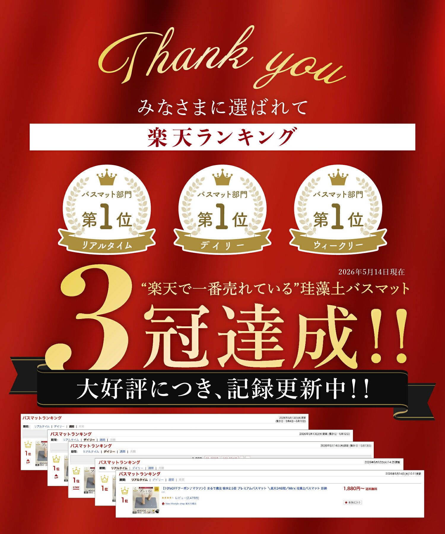 サムネイル
