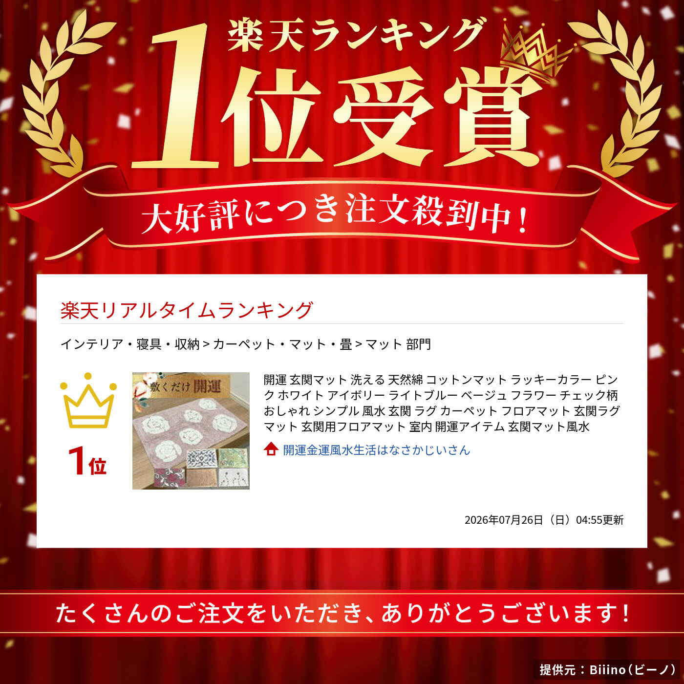 サムネイル