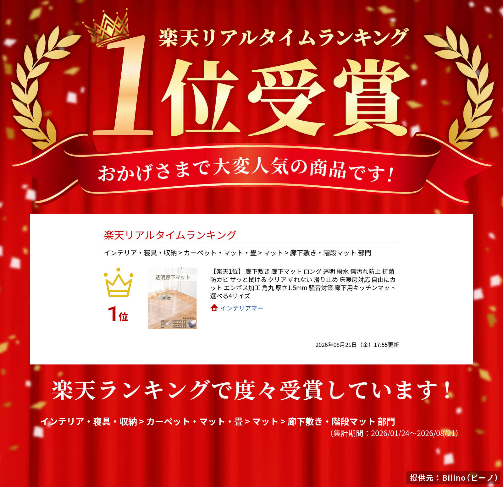 サムネイル