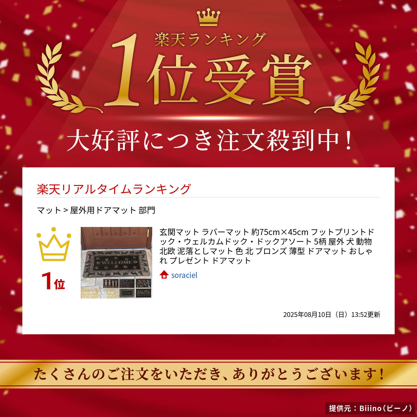 サムネイル