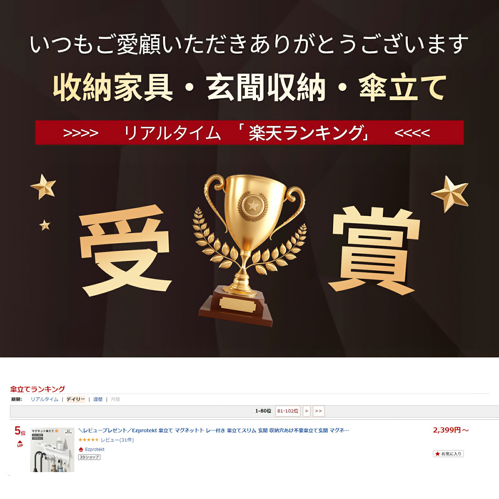 サムネイル