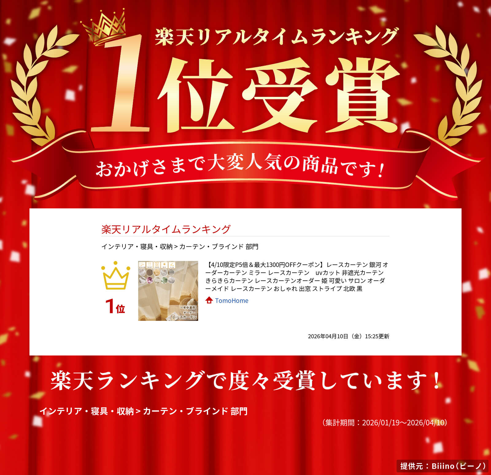 サムネイル