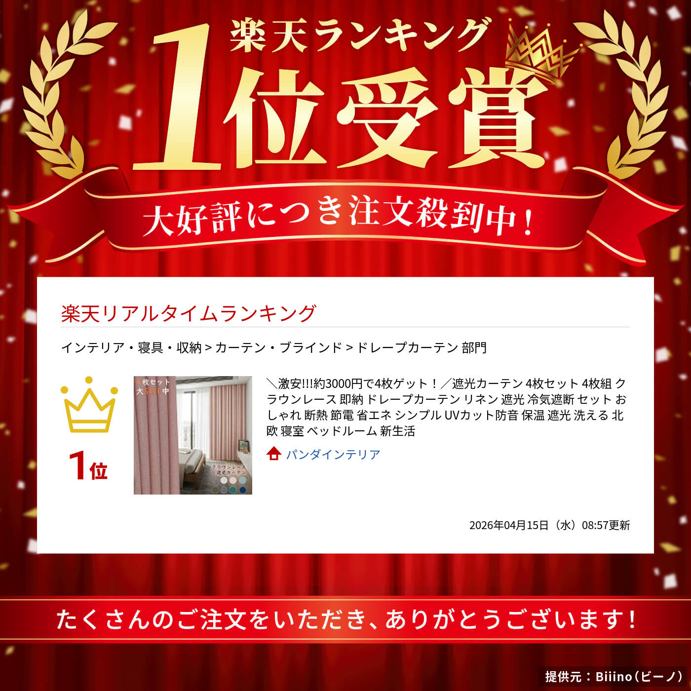 サムネイル