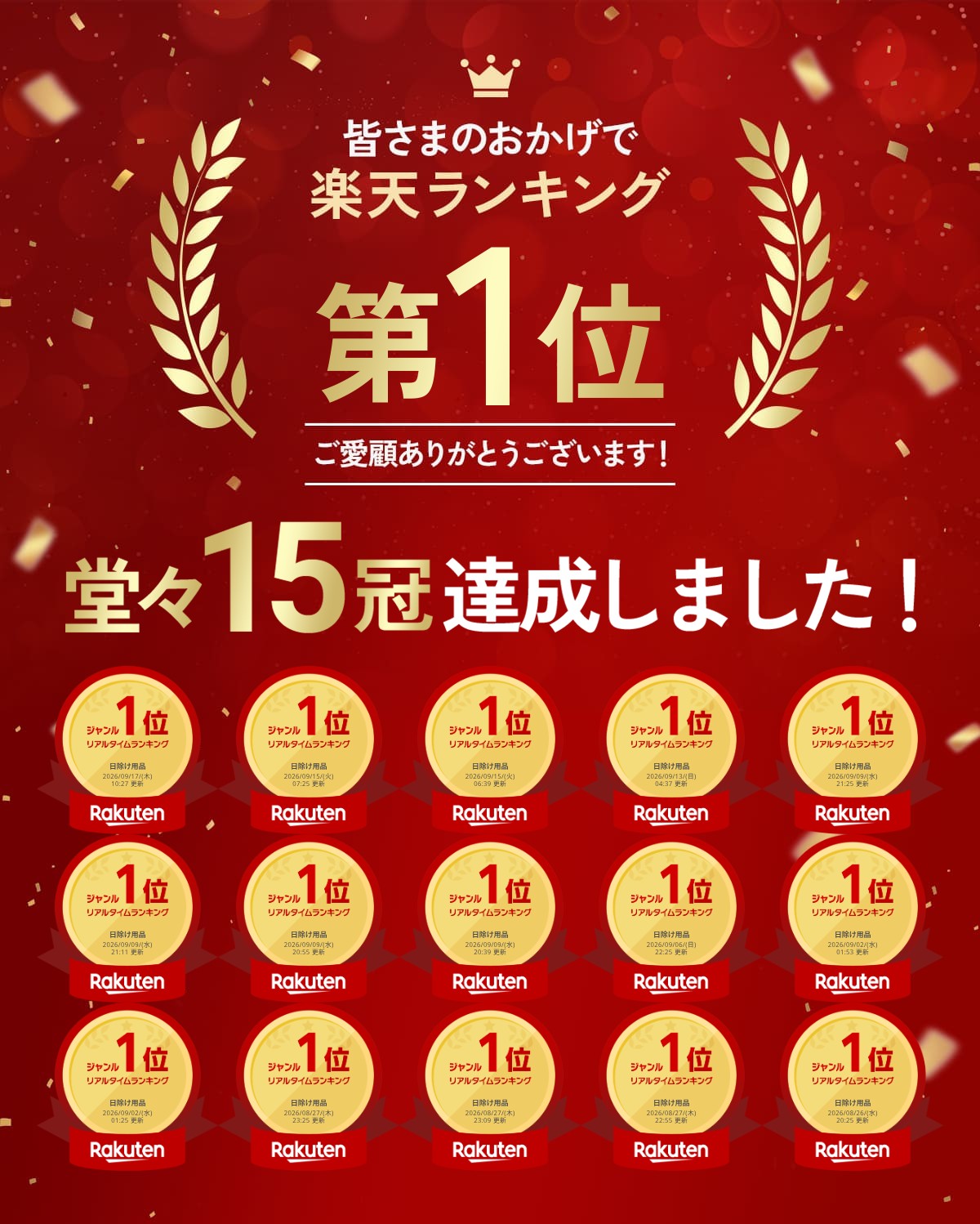 サムネイル