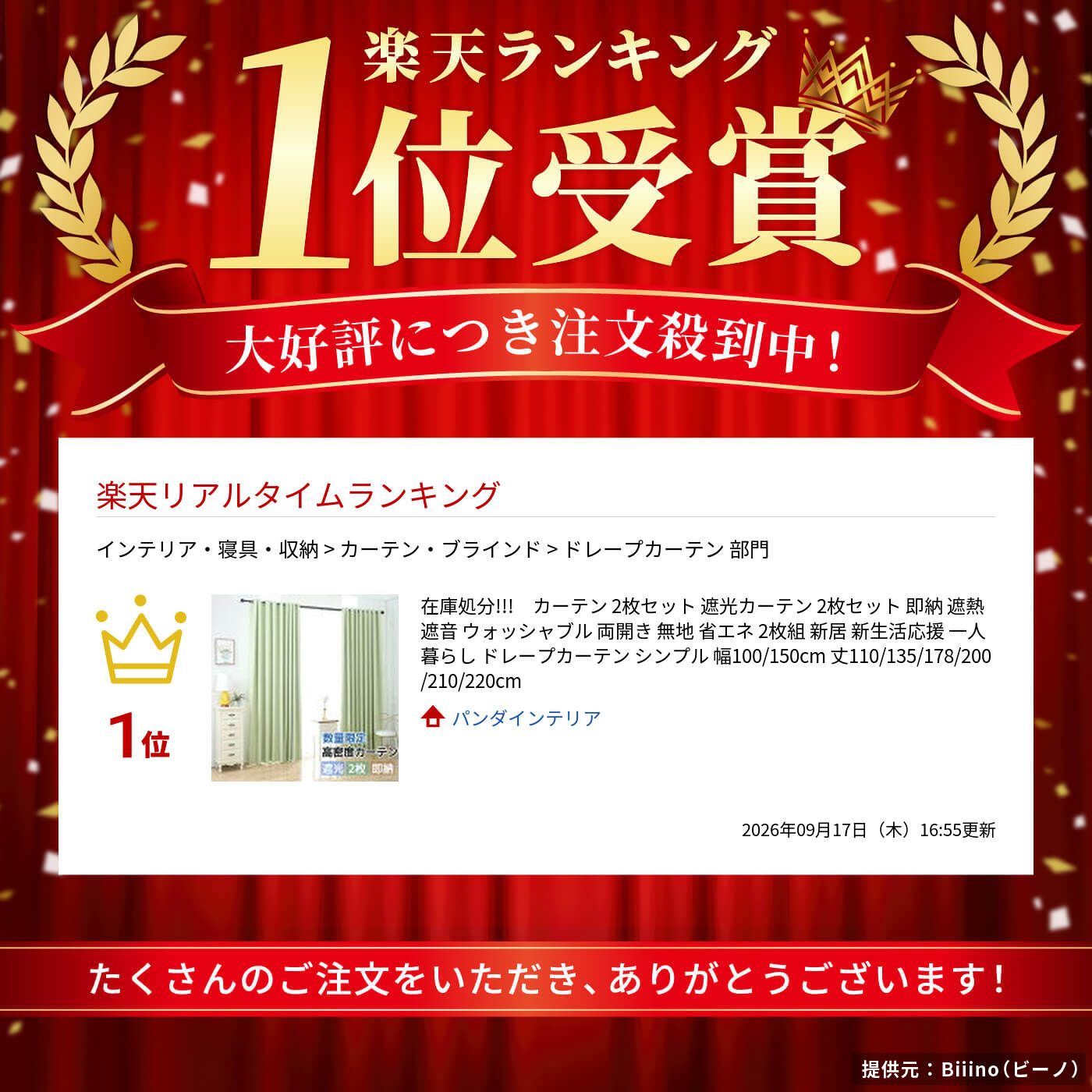 サムネイル