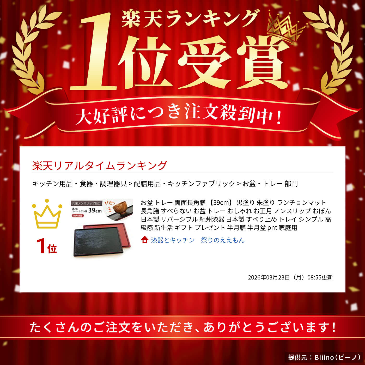 サムネイル