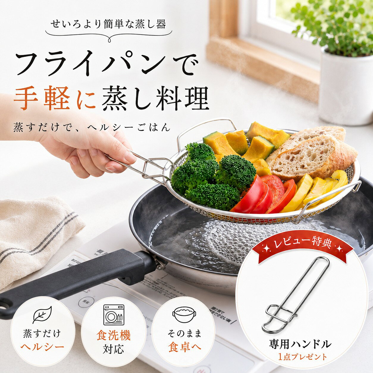 サムネイル