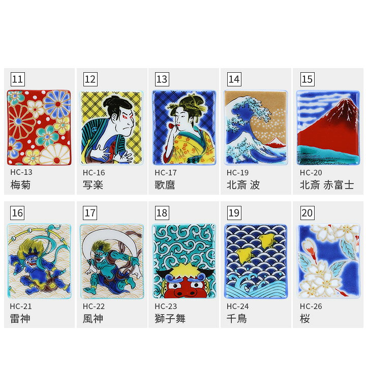 サムネイル