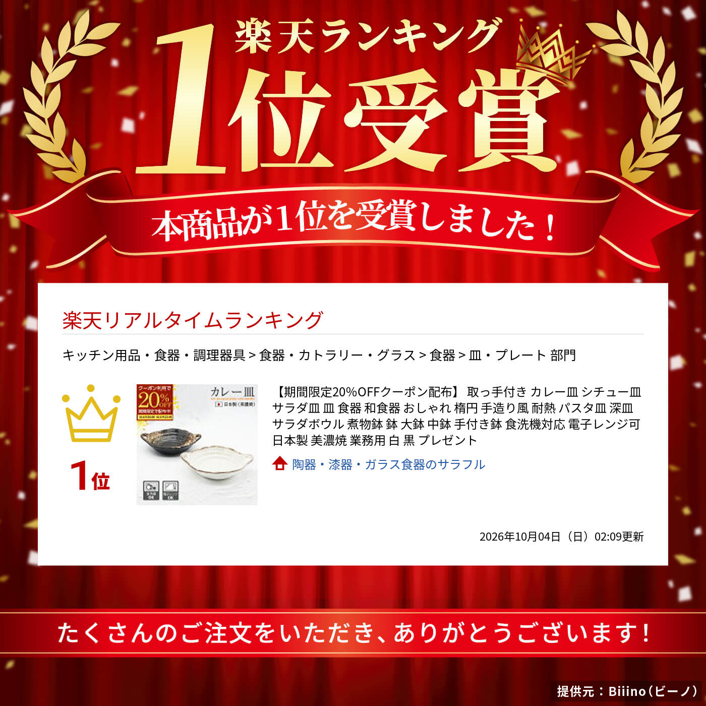 サムネイル