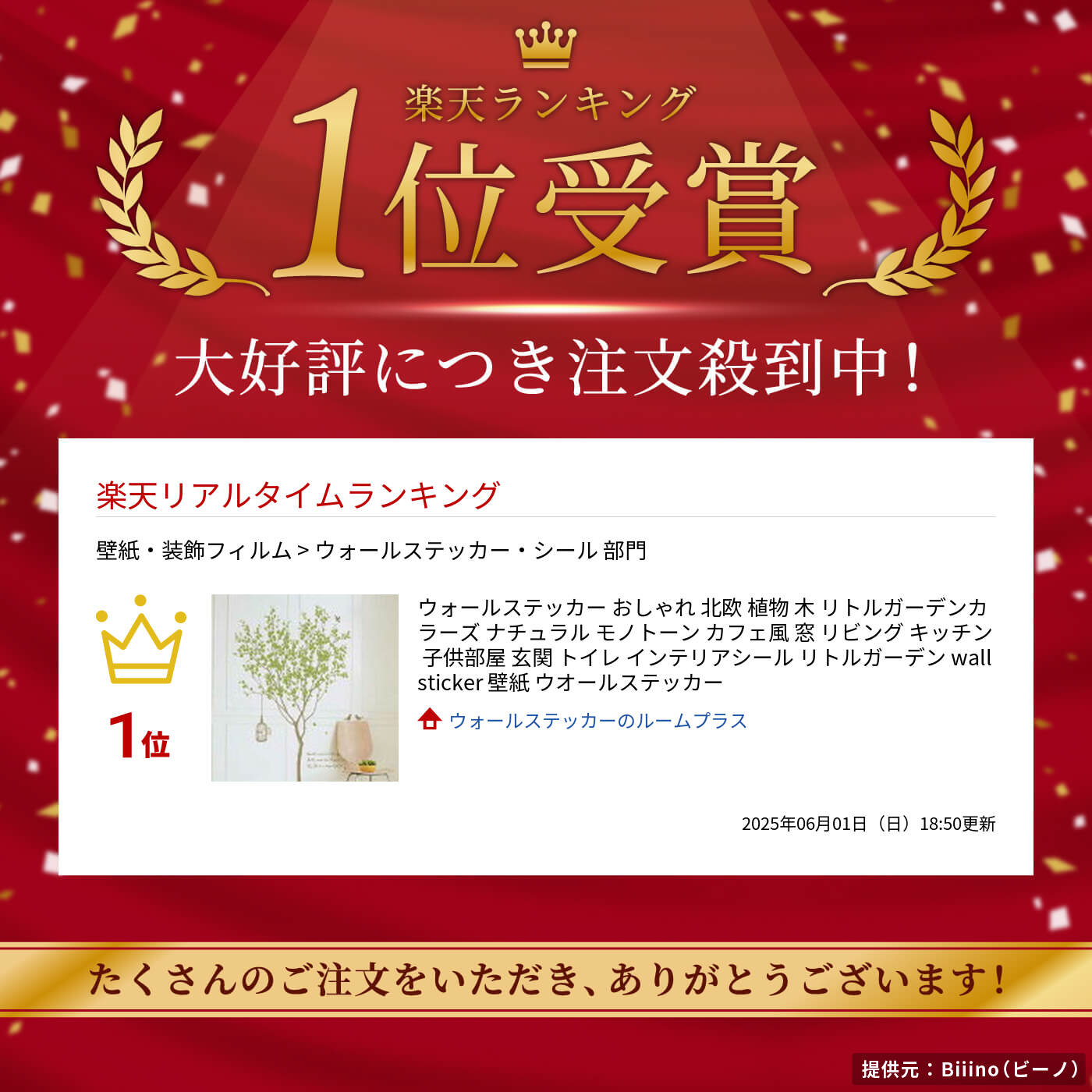 サムネイル