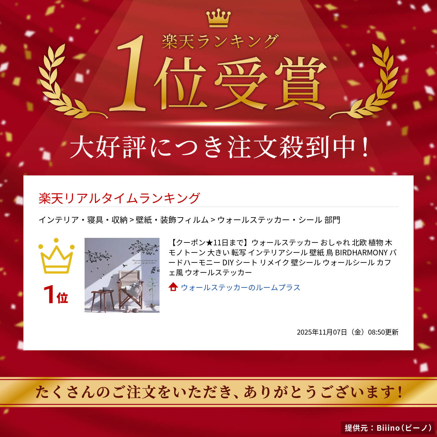サムネイル