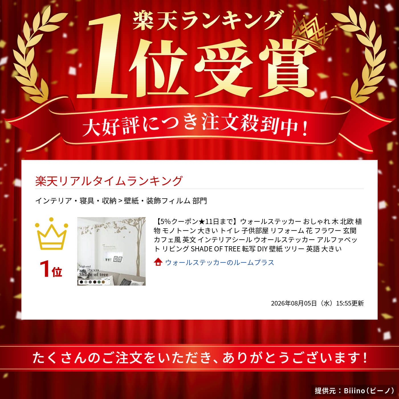 サムネイル