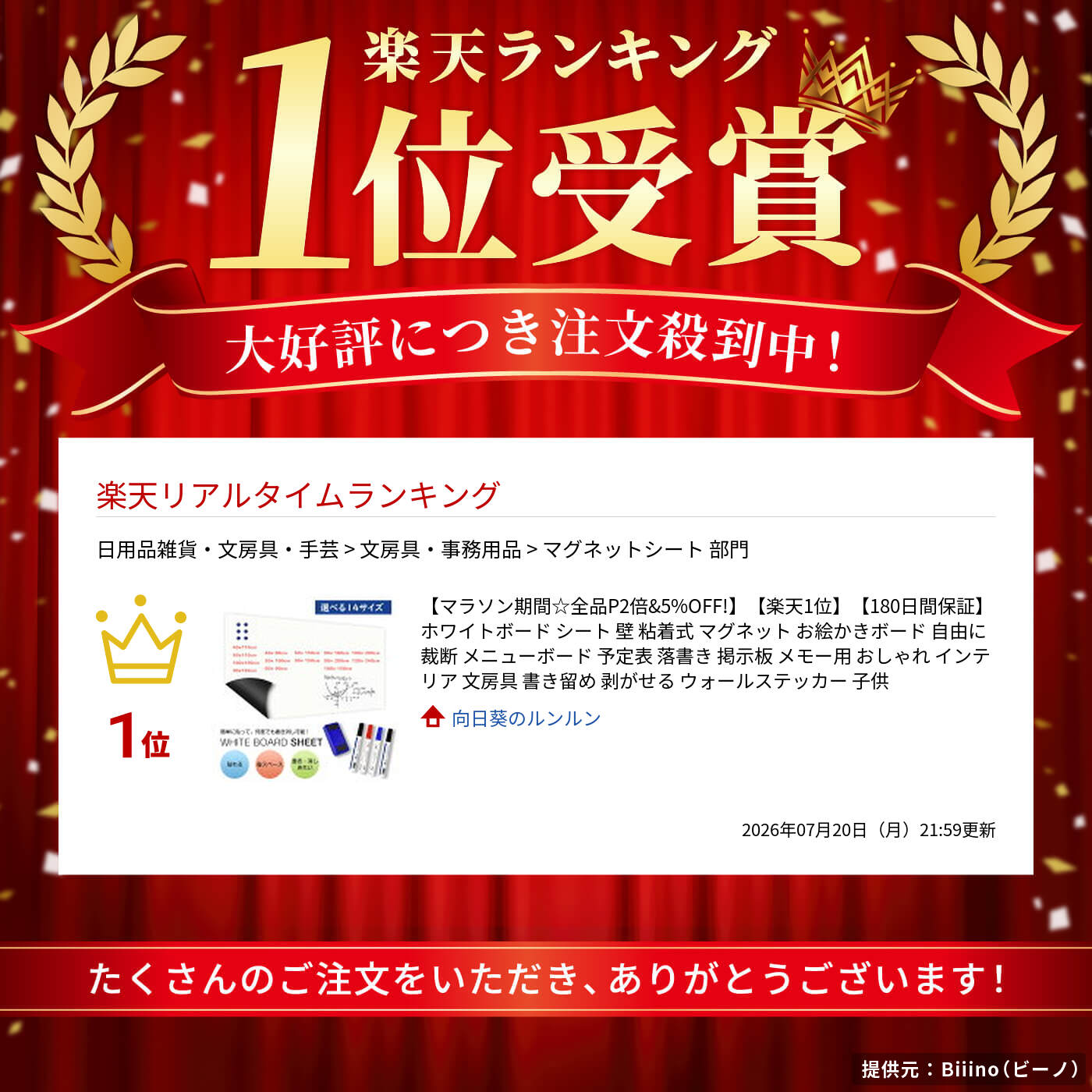 サムネイル