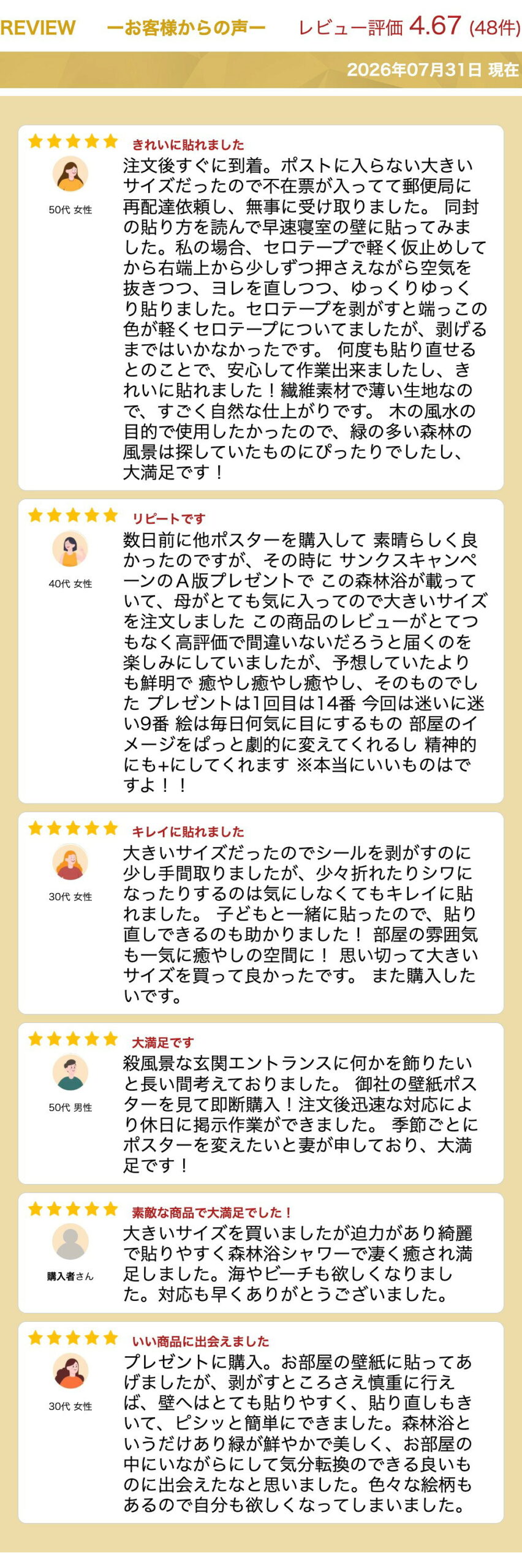 サムネイル