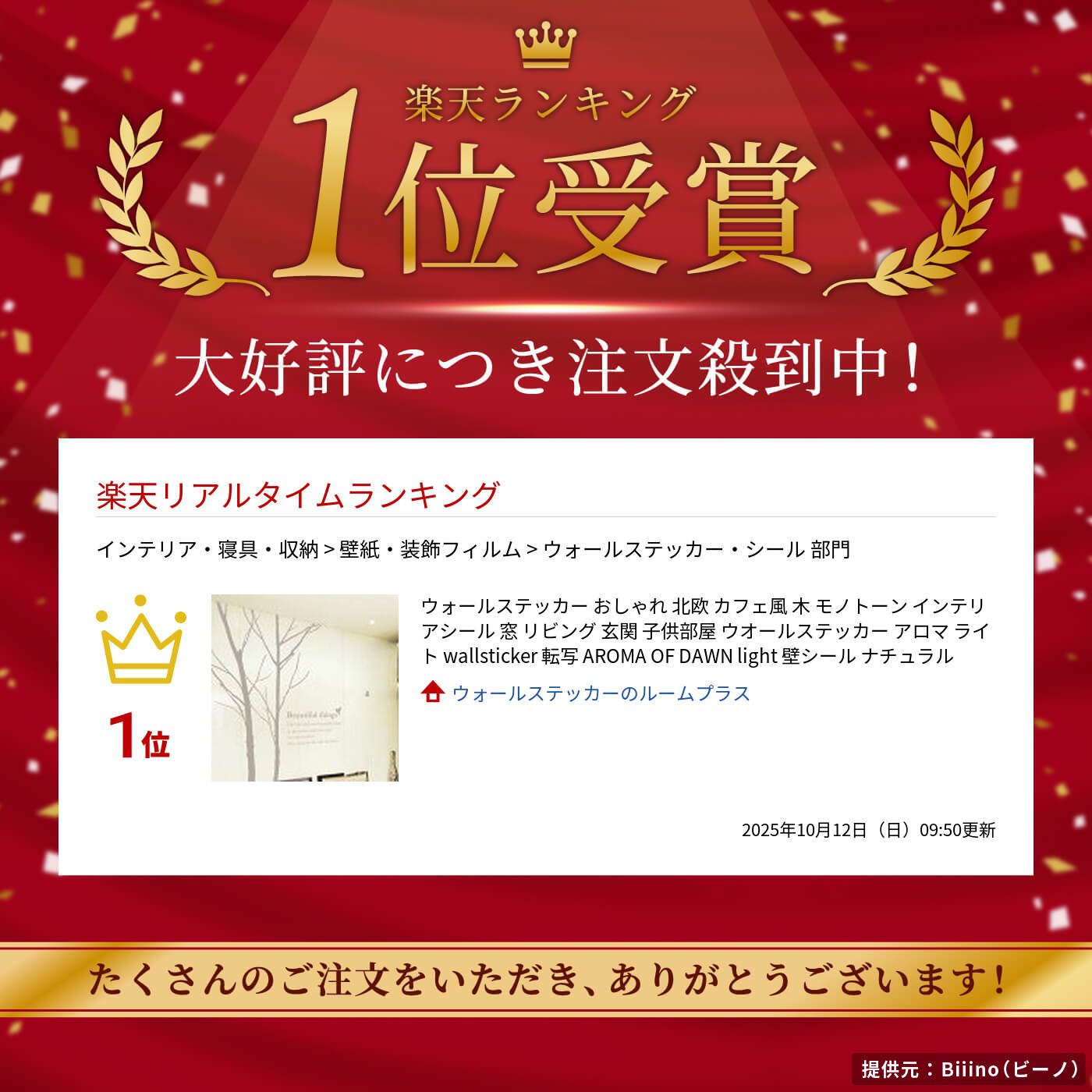 サムネイル
