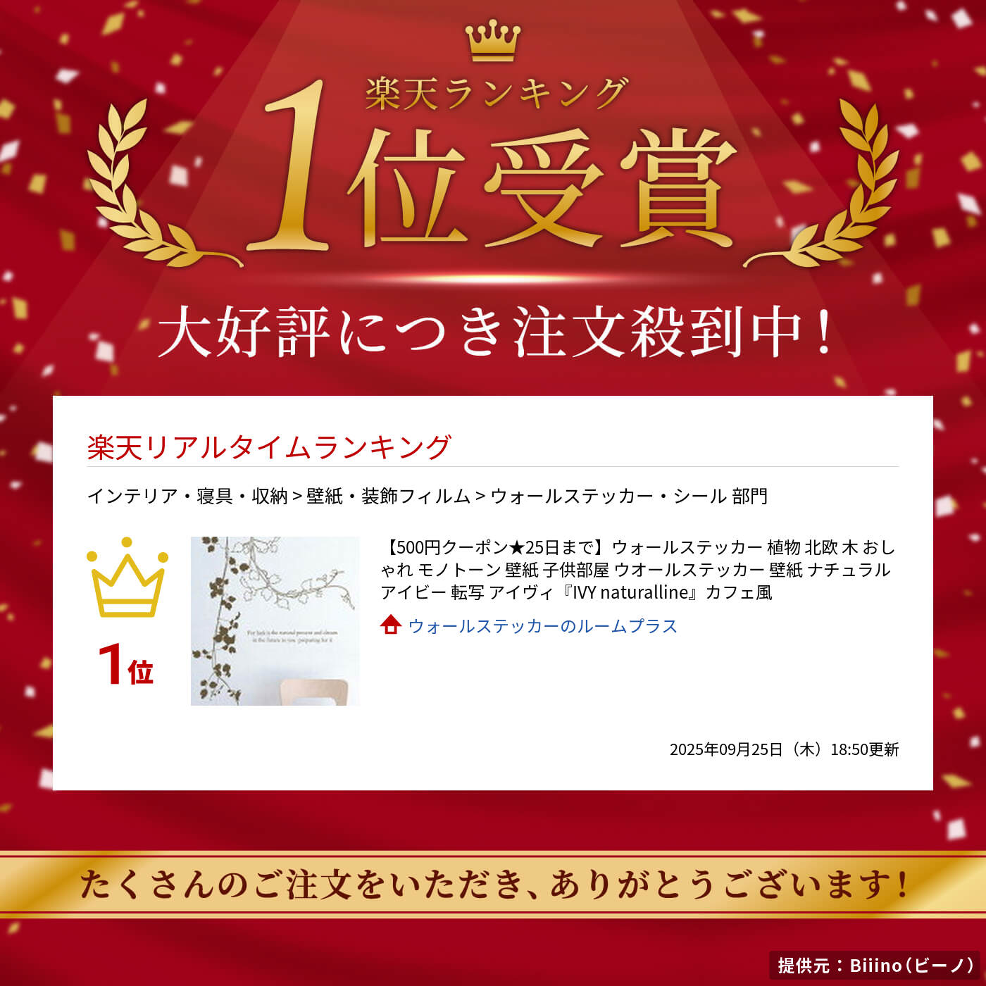 サムネイル
