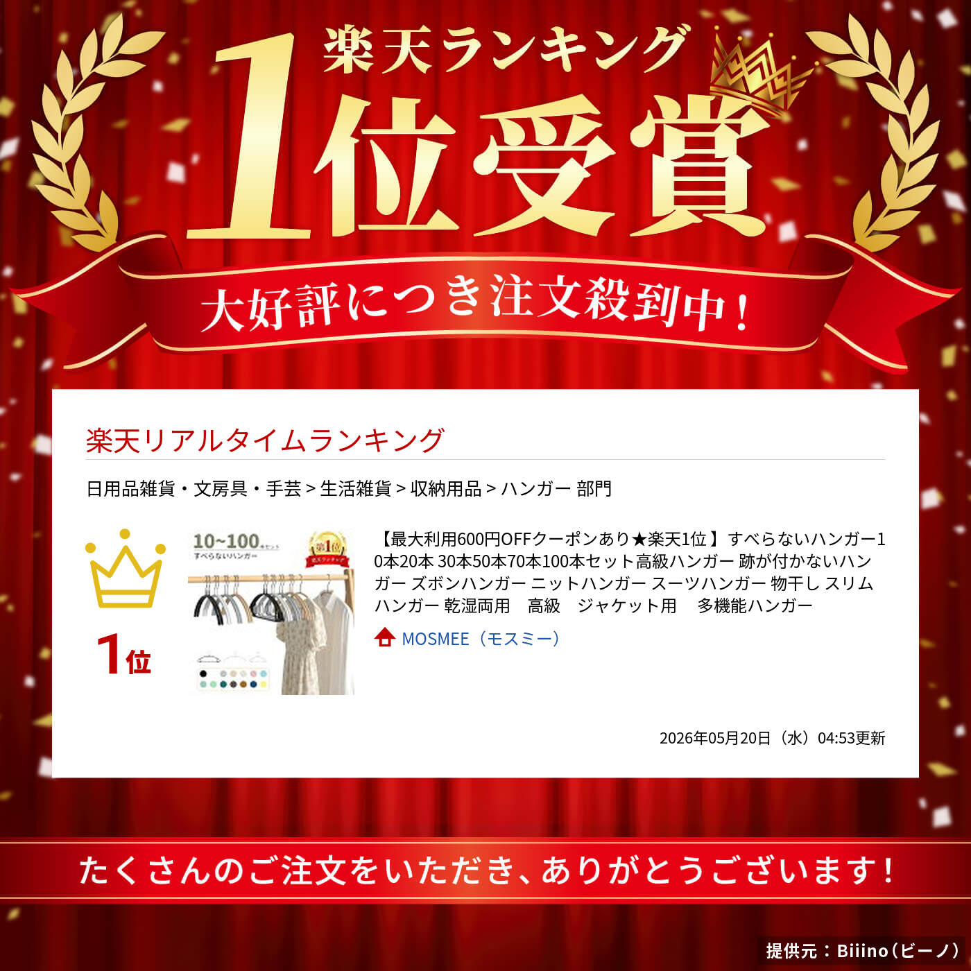 サムネイル