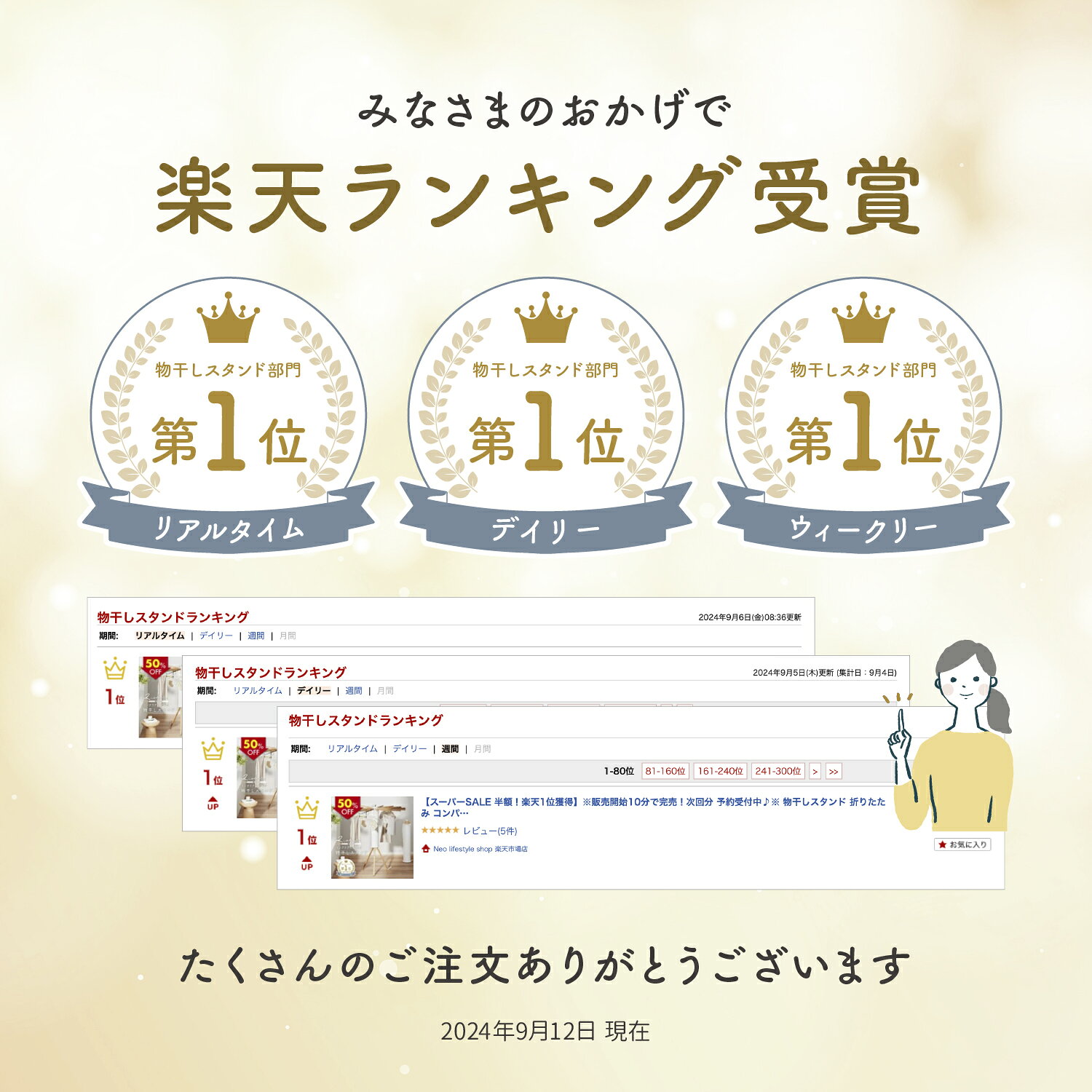 サムネイル