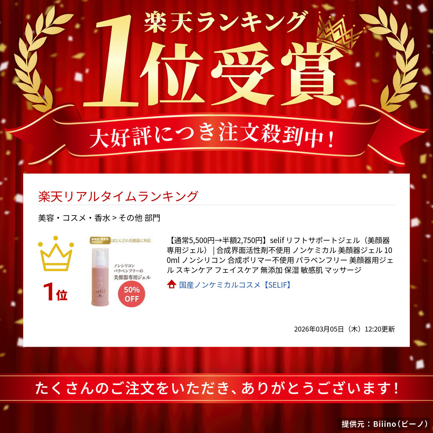 サムネイル