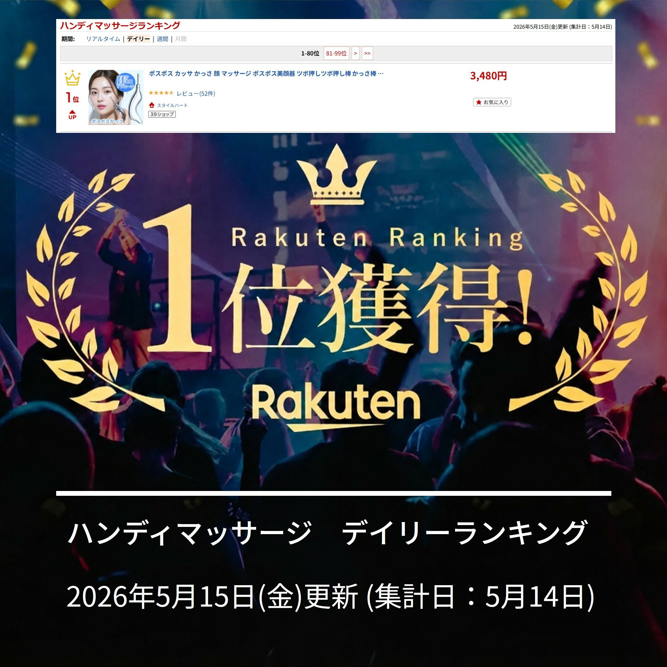 サムネイル