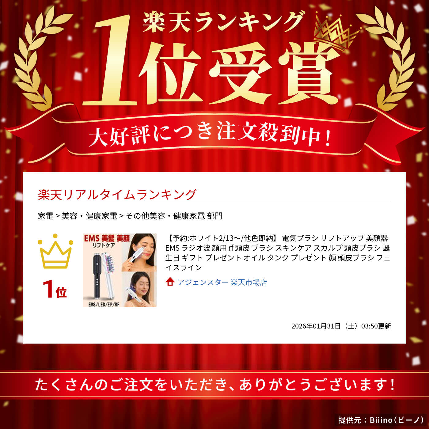 サムネイル