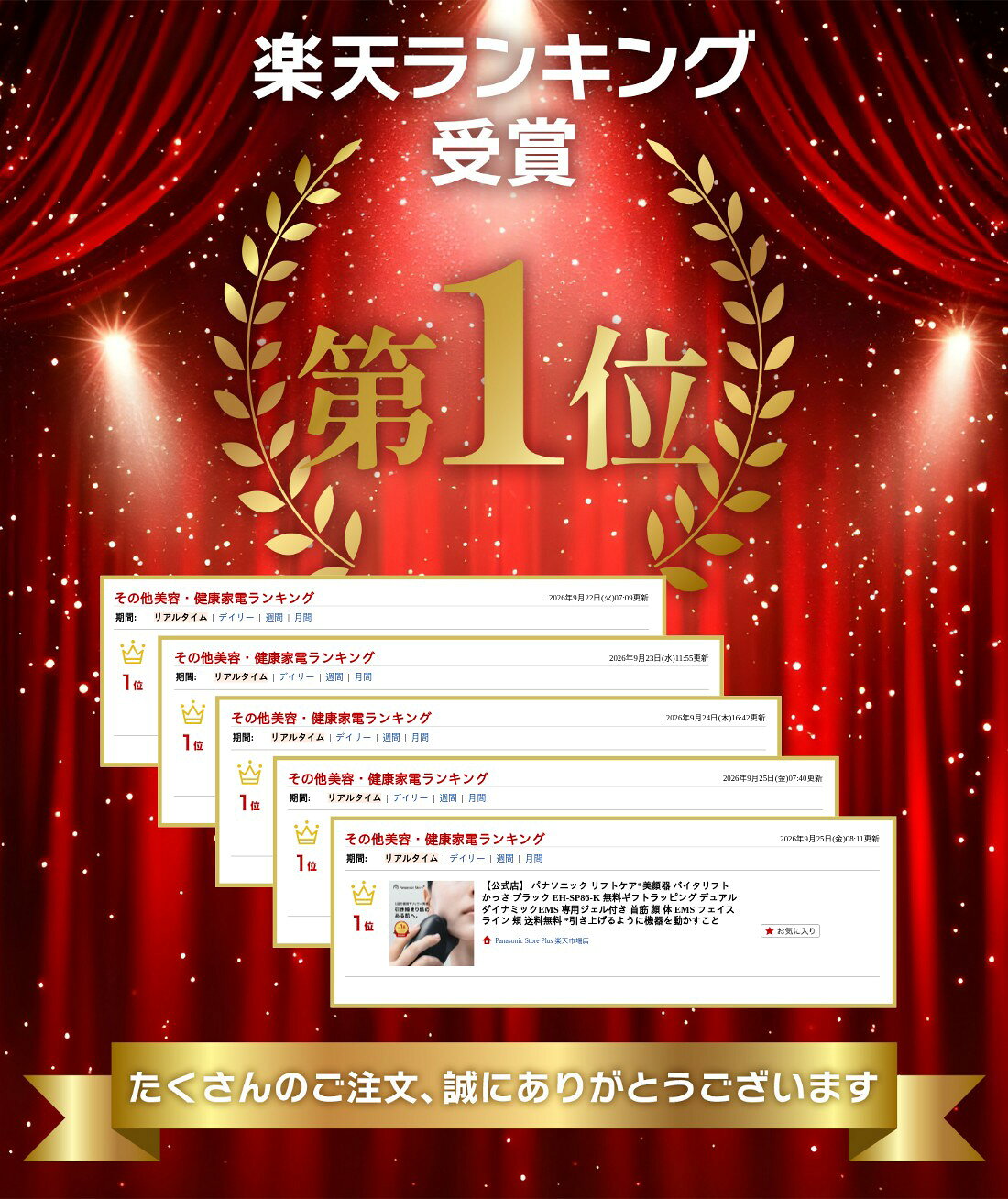 サムネイル