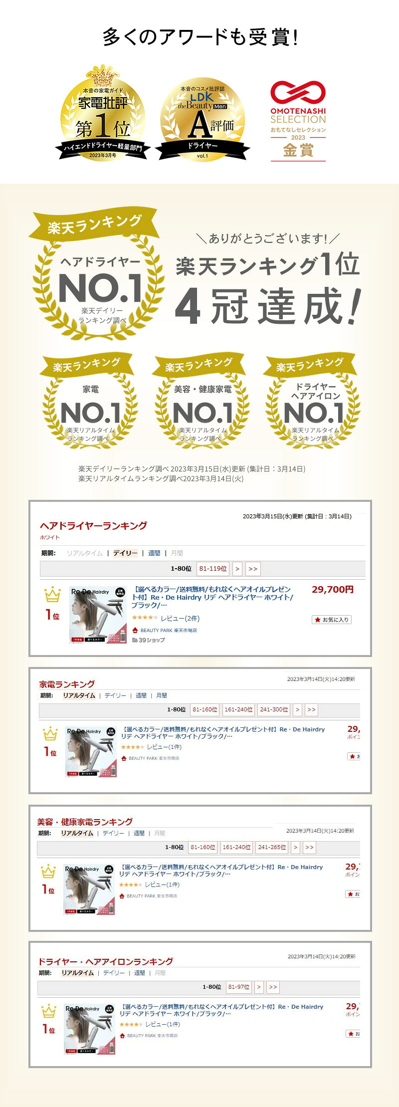 サムネイル