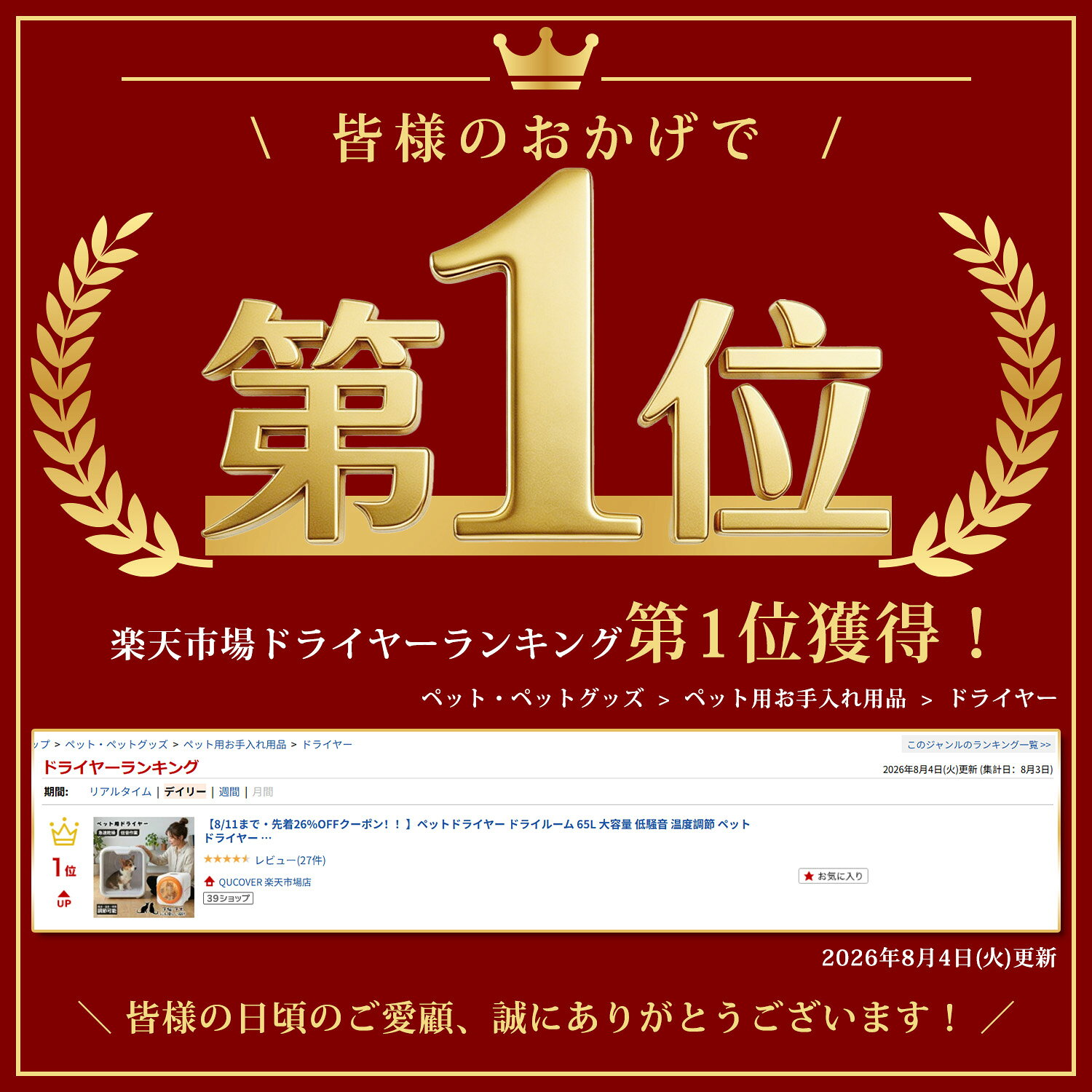 サムネイル