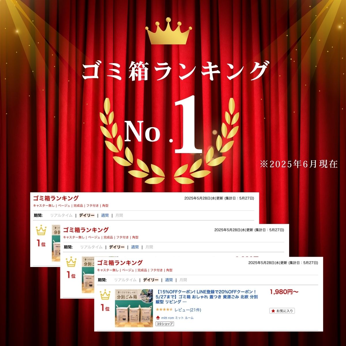 サムネイル