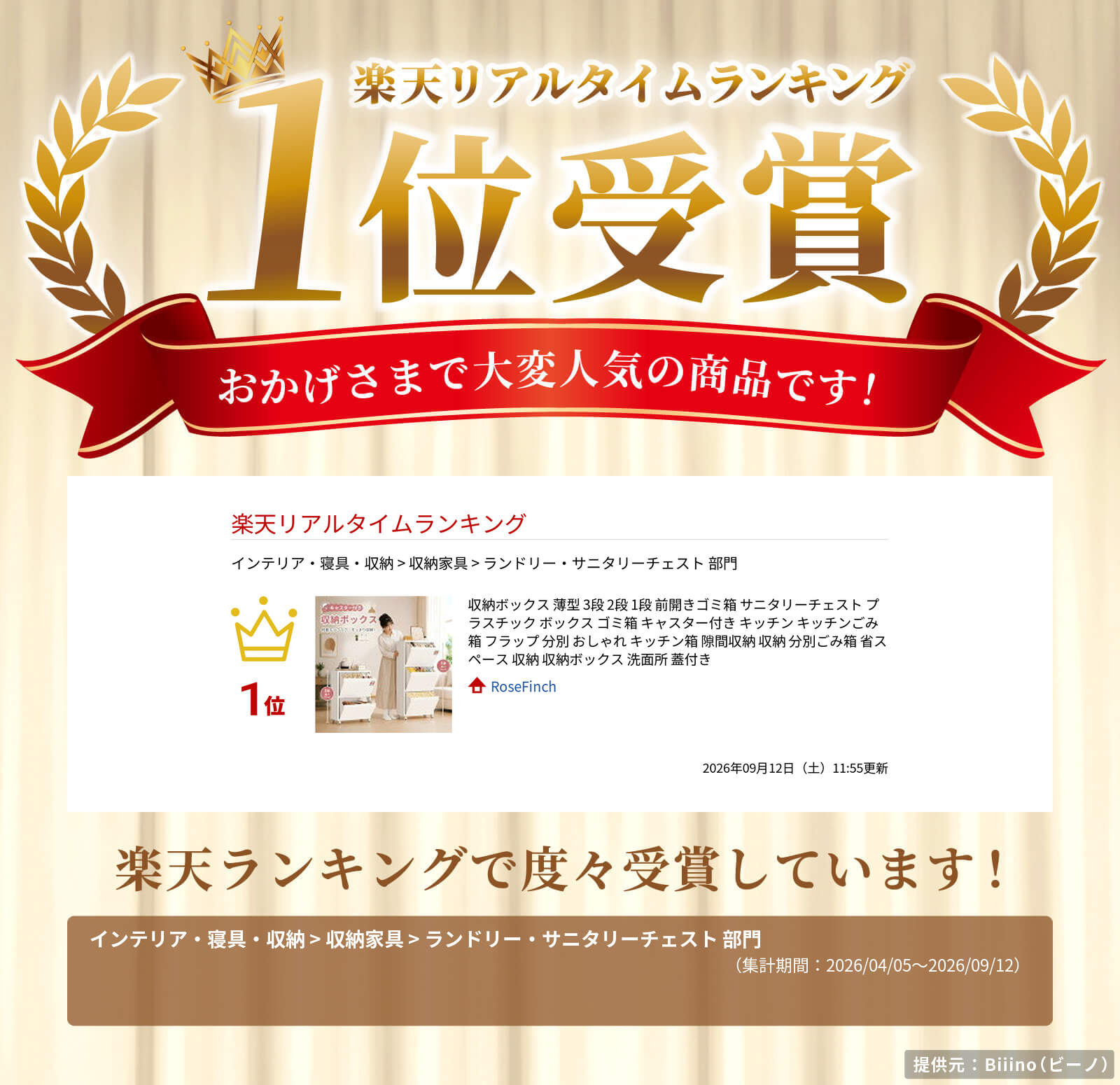 サムネイル