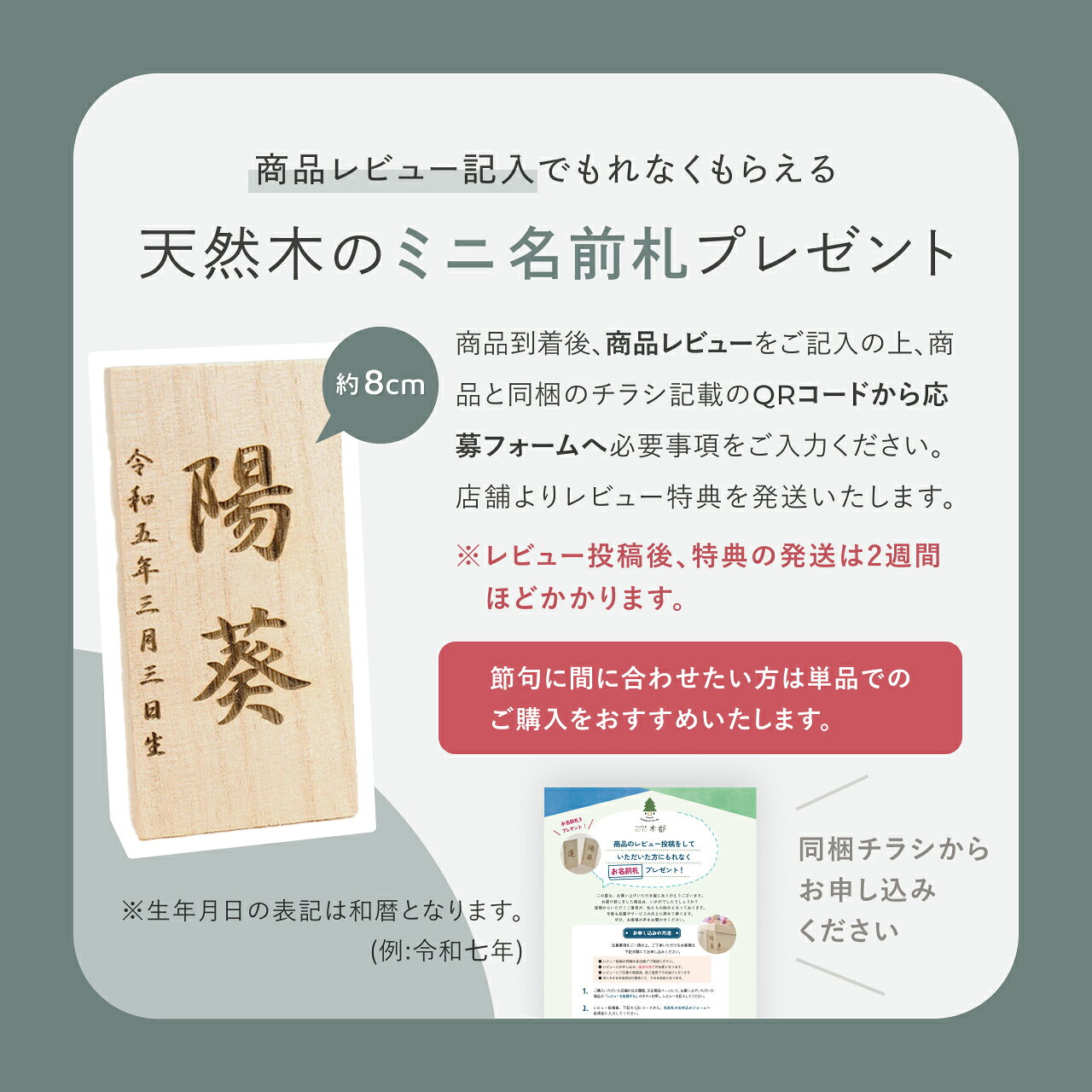 サムネイル