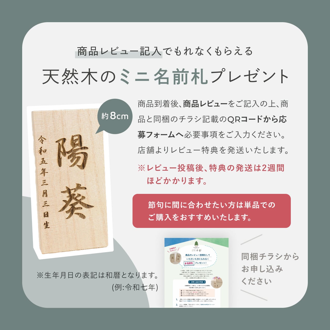 サムネイル
