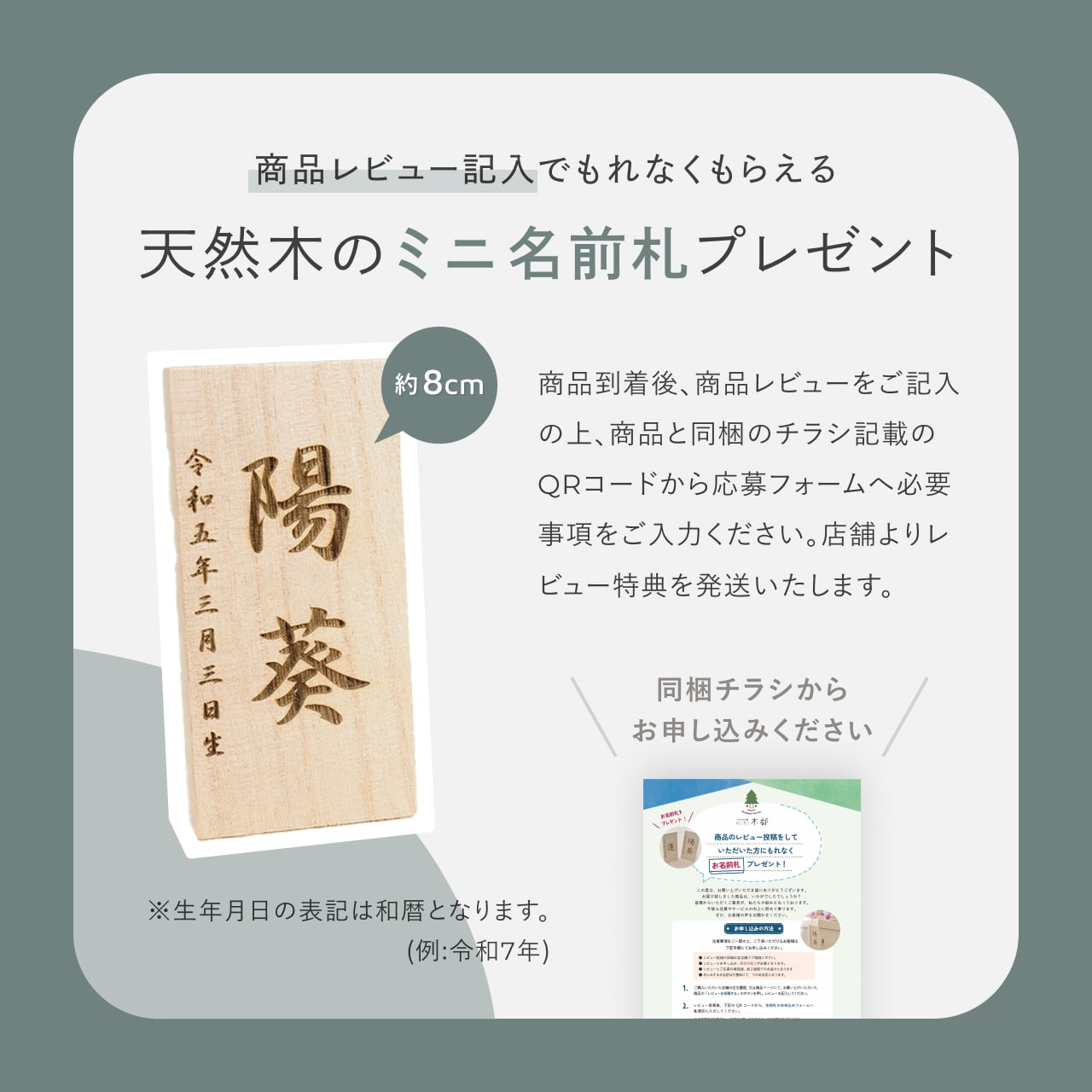 サムネイル