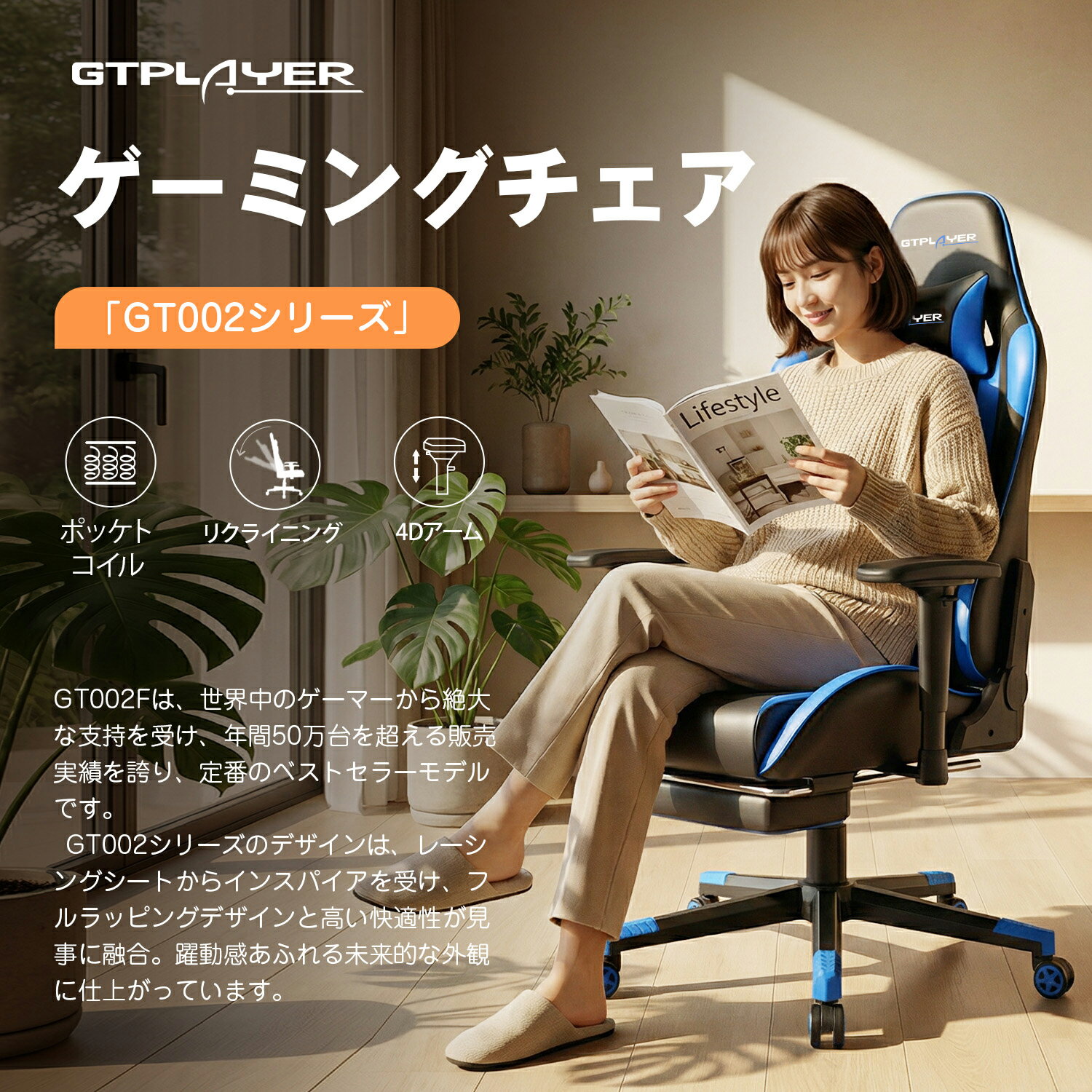サムネイル