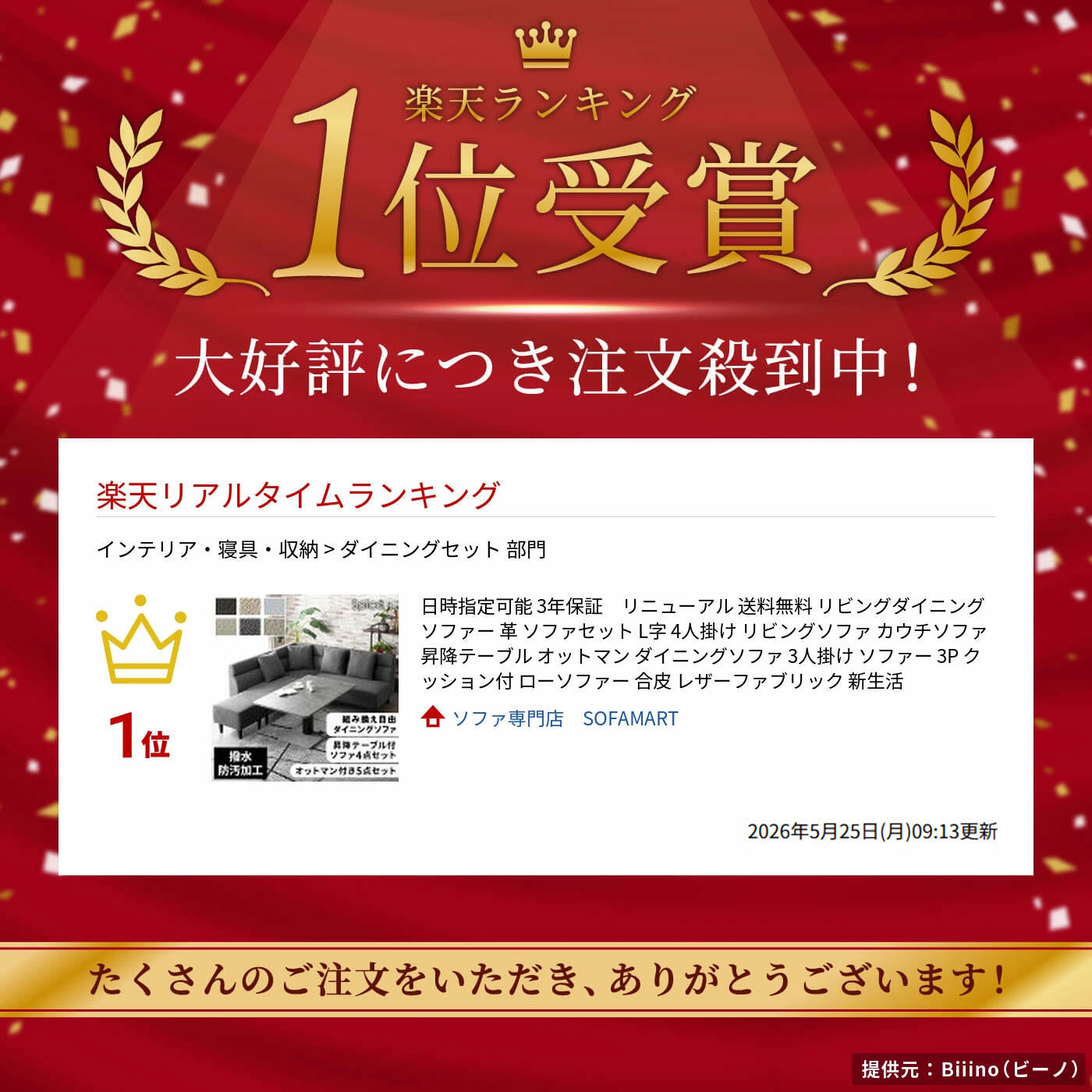 サムネイル