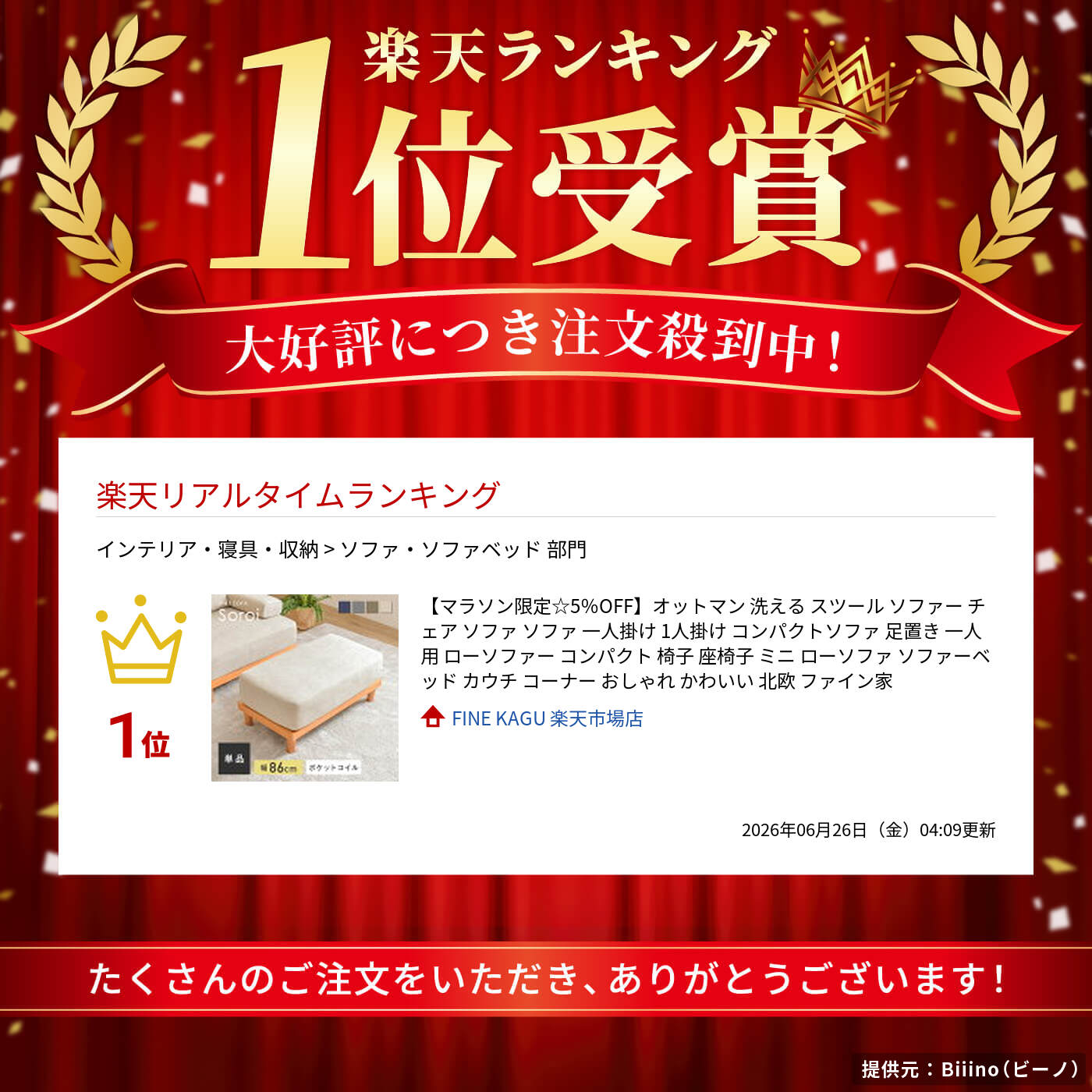 サムネイル