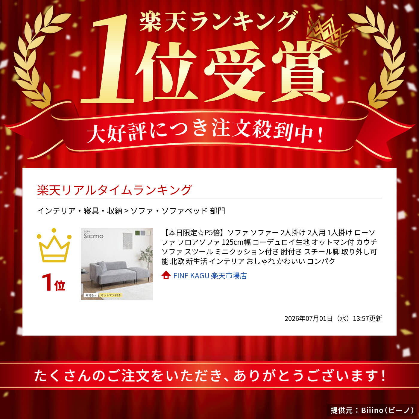 サムネイル