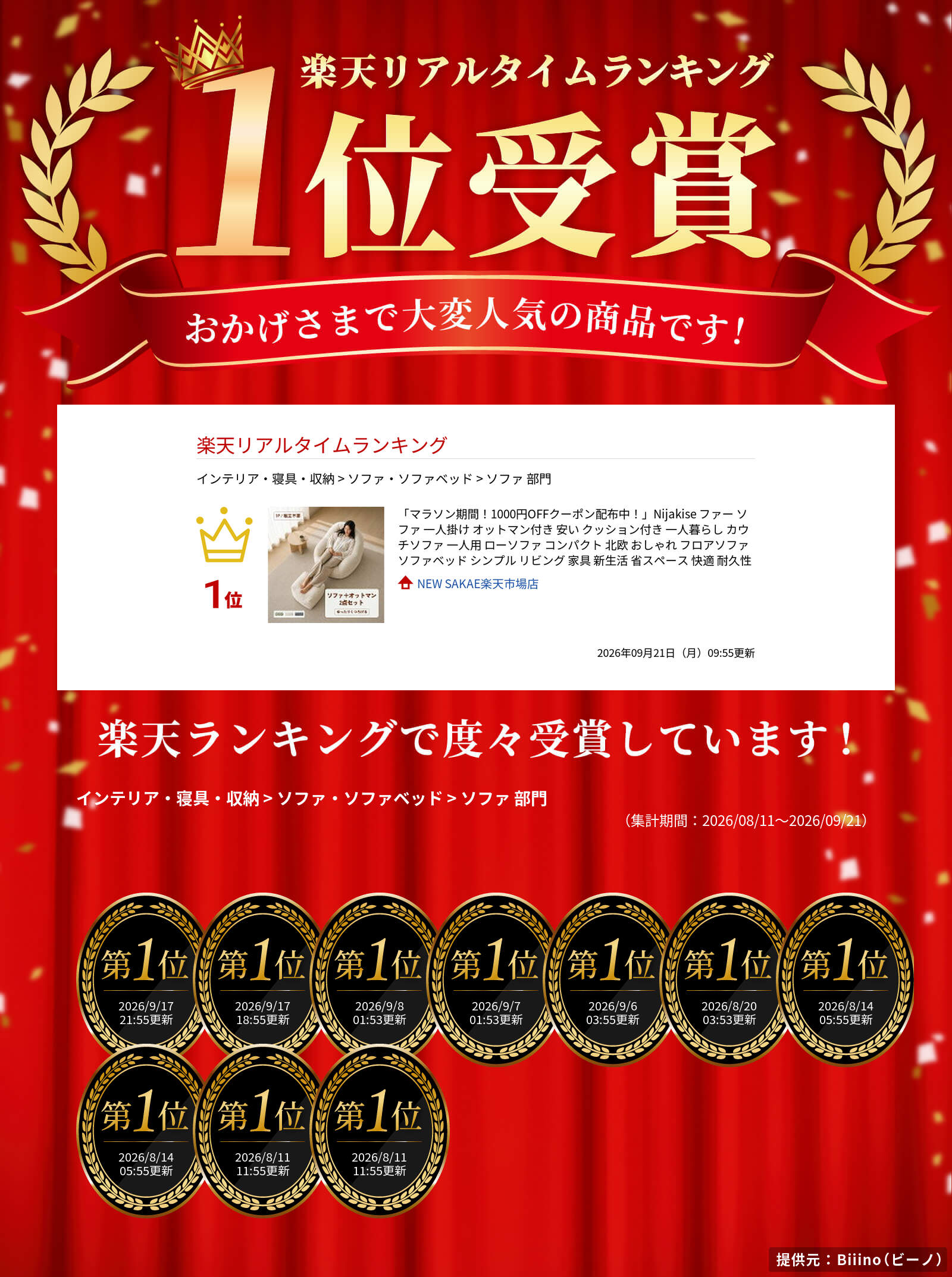 サムネイル