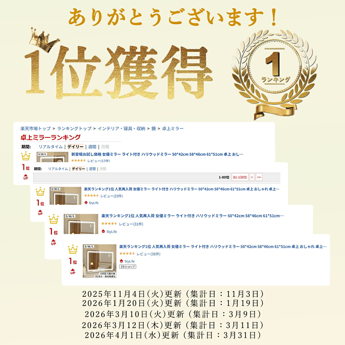 サムネイル