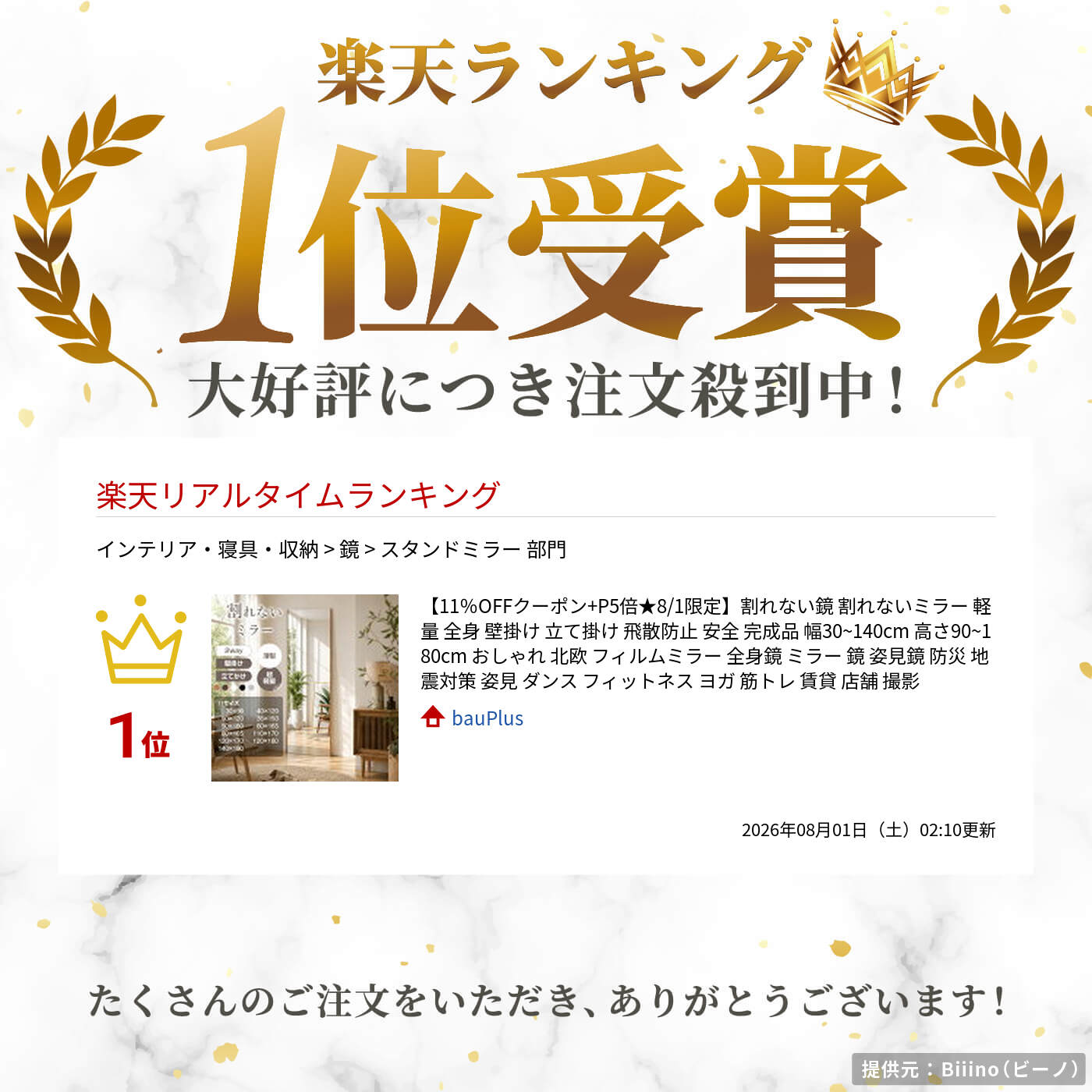 サムネイル