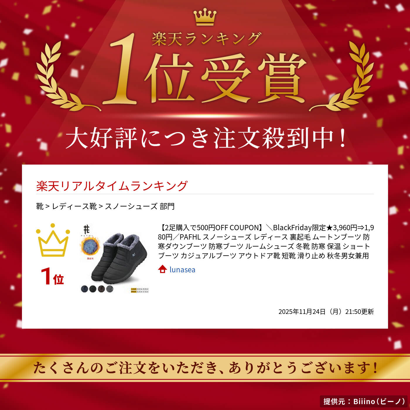 サムネイル