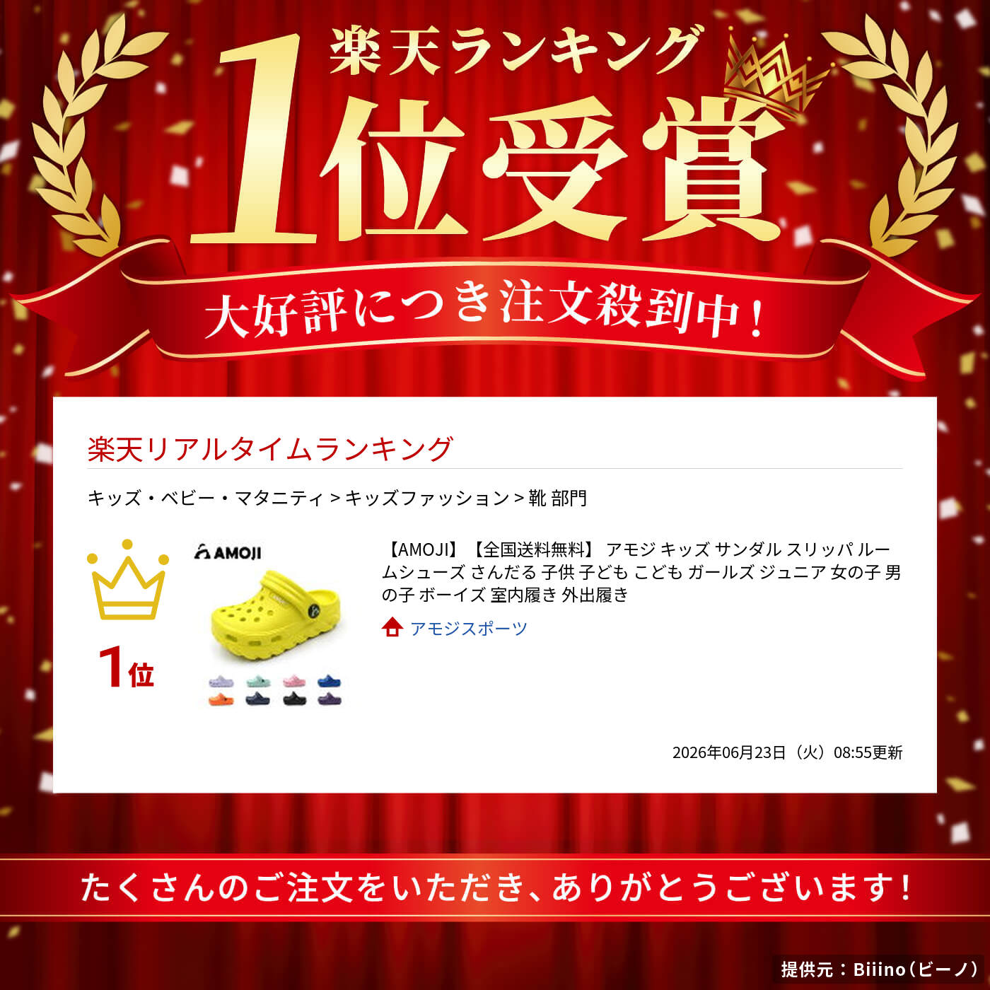 サムネイル