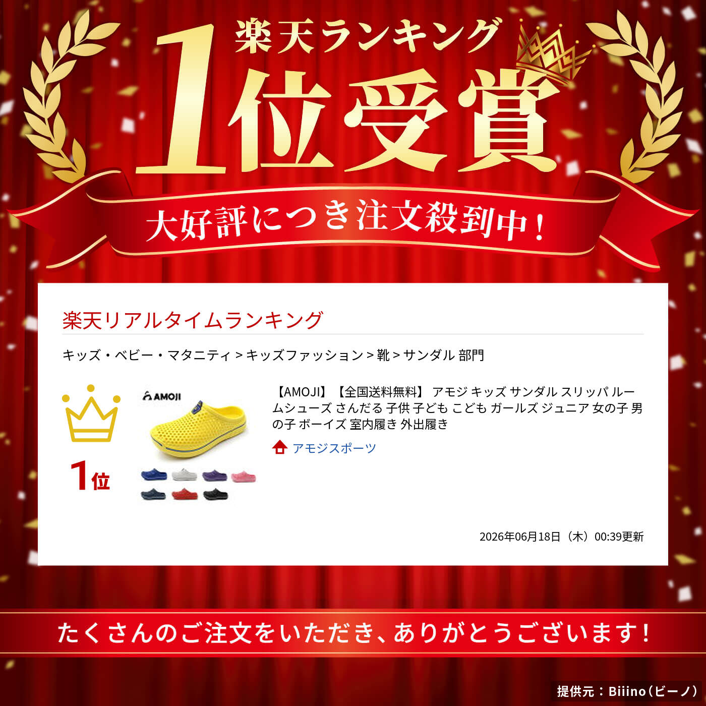 サムネイル