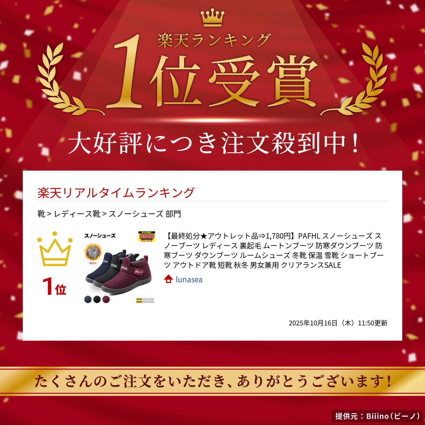 サムネイル