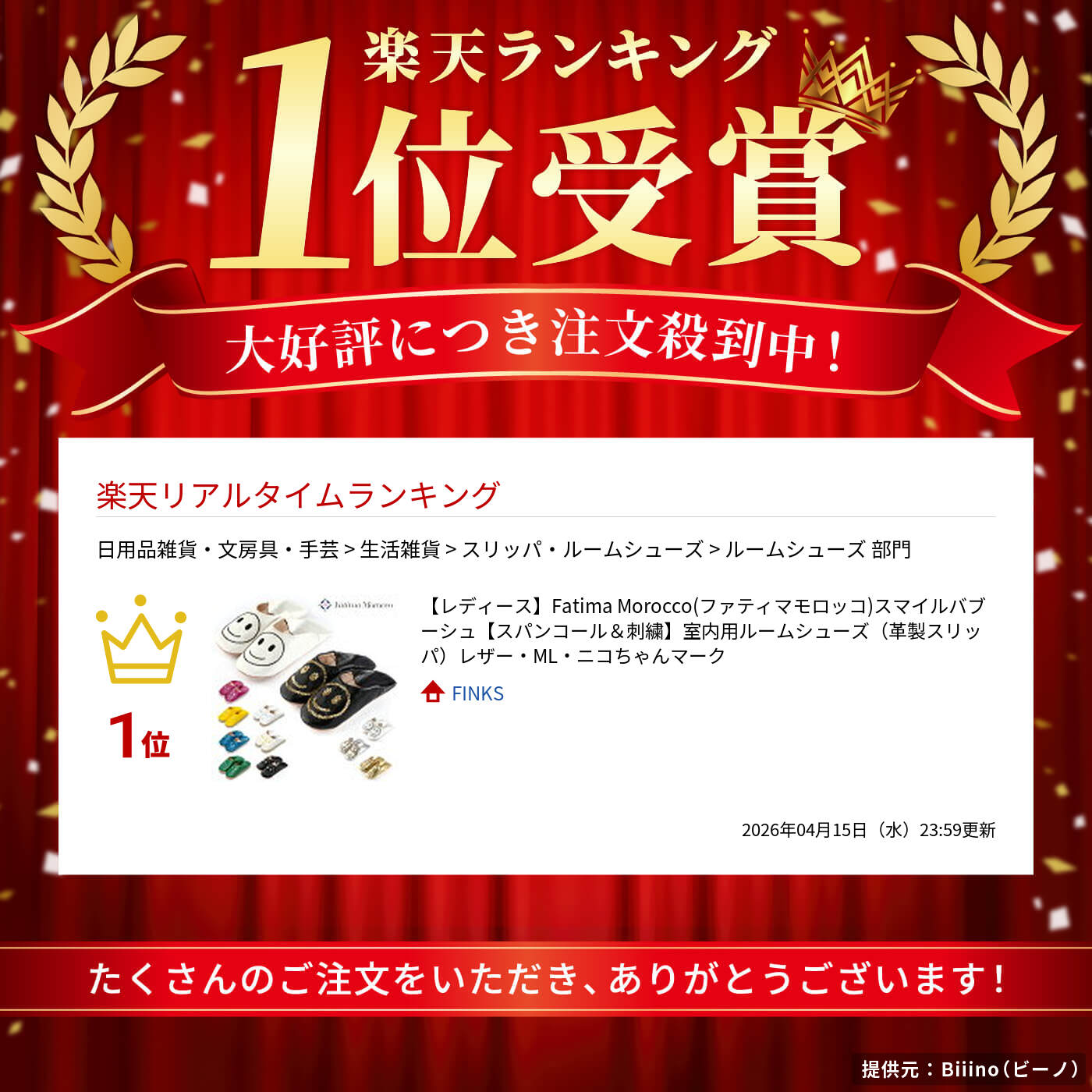 サムネイル