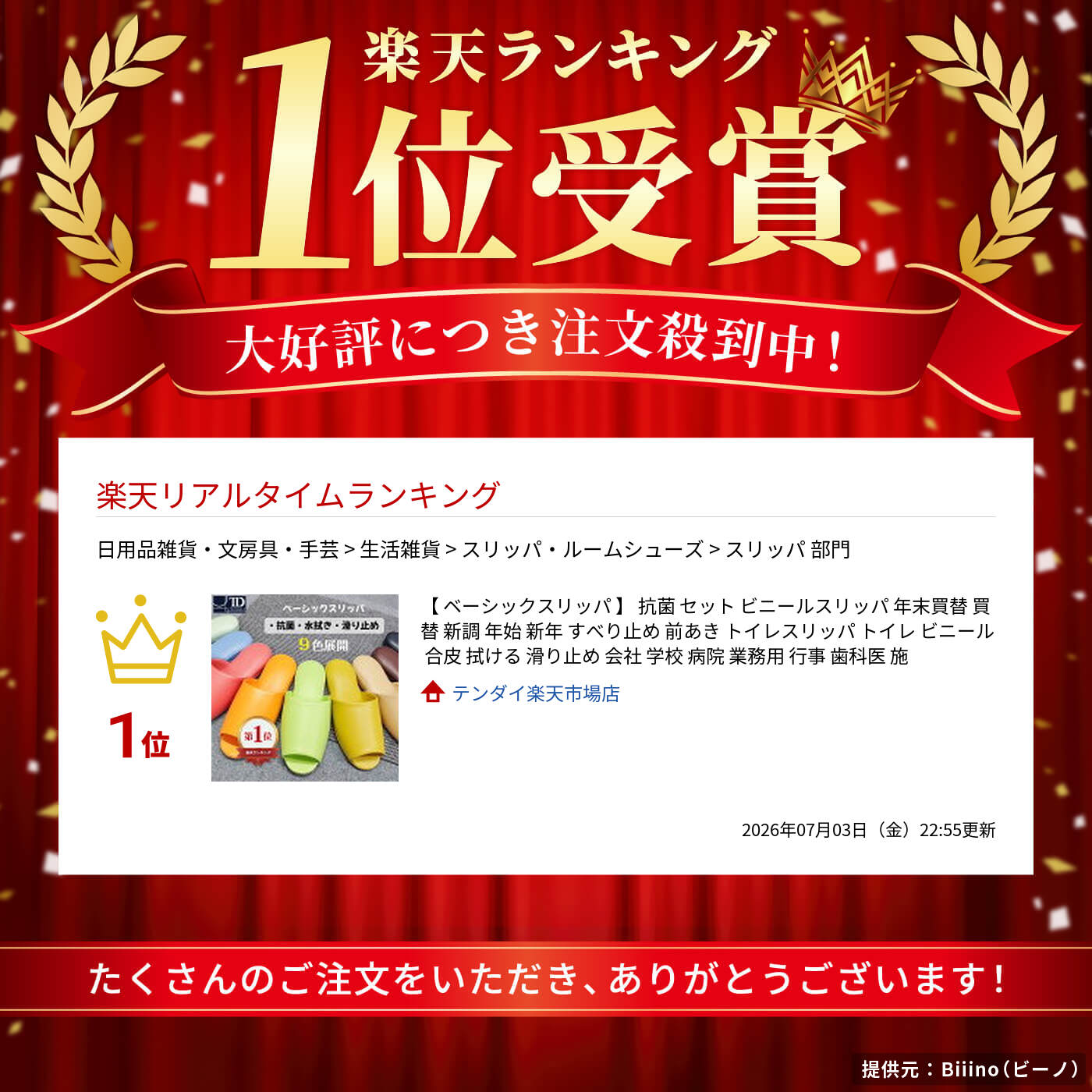 サムネイル