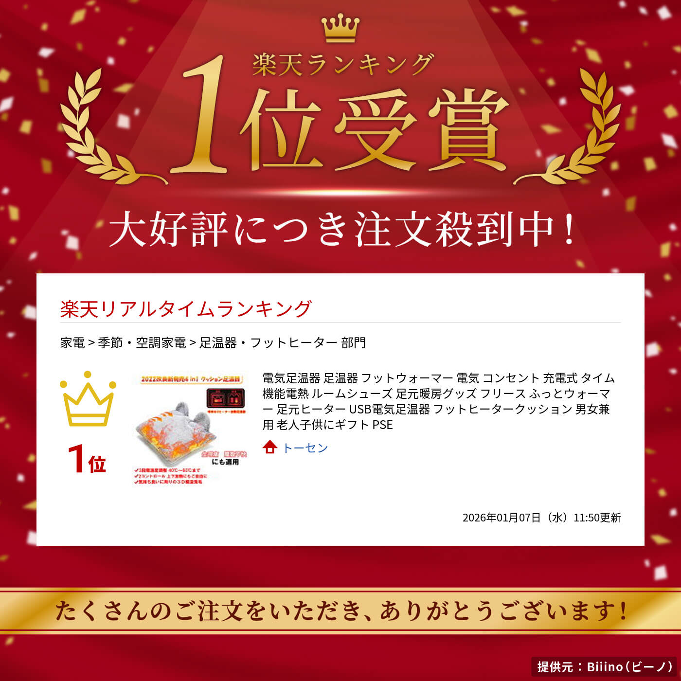 サムネイル