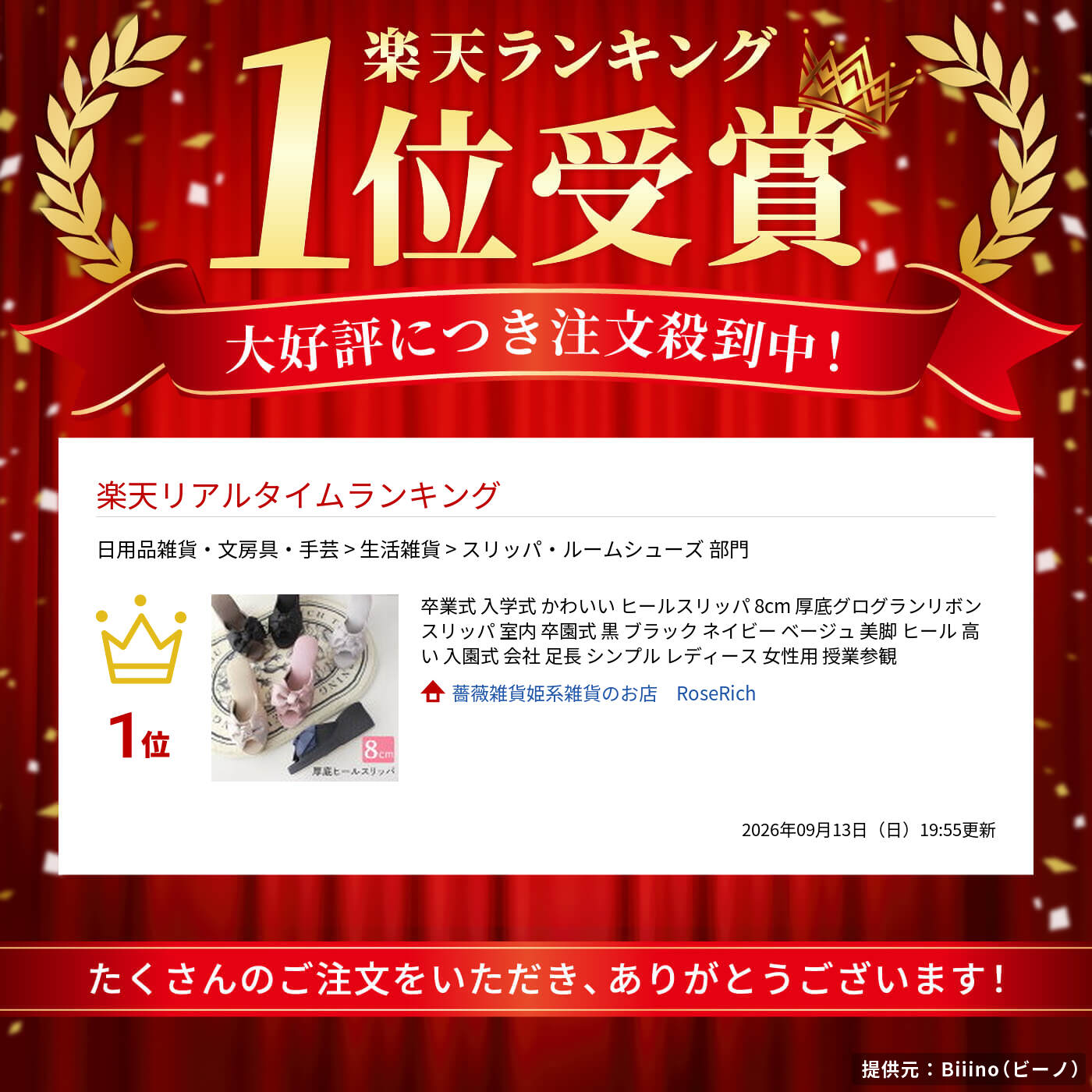 サムネイル