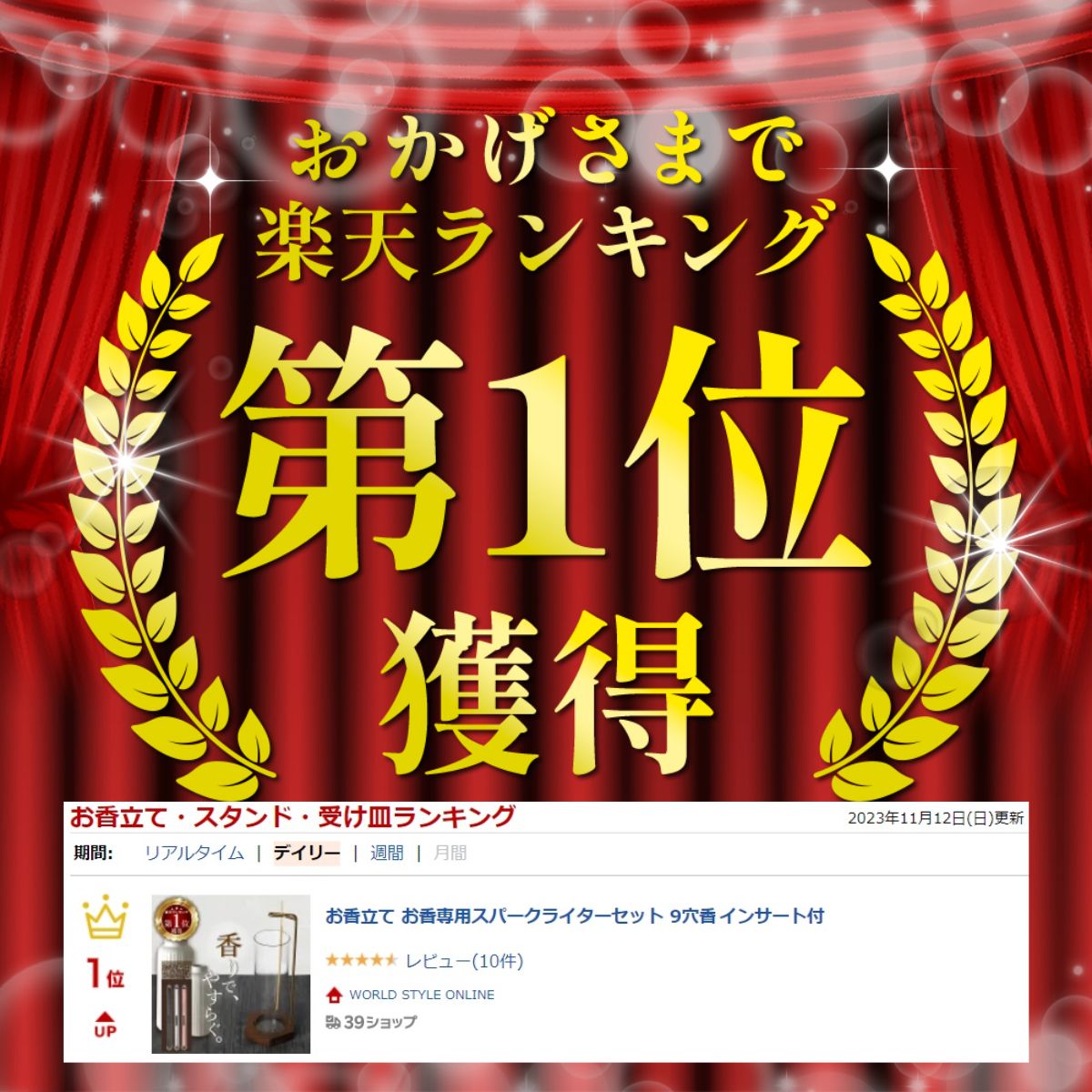 サムネイル