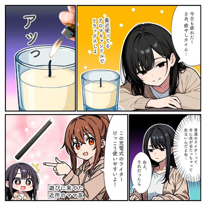 サムネイル